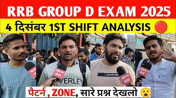 RRB Group d 1st Shift Analysis 4 December 2025 | rrb group D analysis 2025 | Rrb group D review 2025
