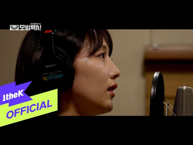 [MV] Pyo Ye Jin(표예진) - A Walk(산책)(Taxidriver(모범택시 OST Part.3)) Live Clip class=