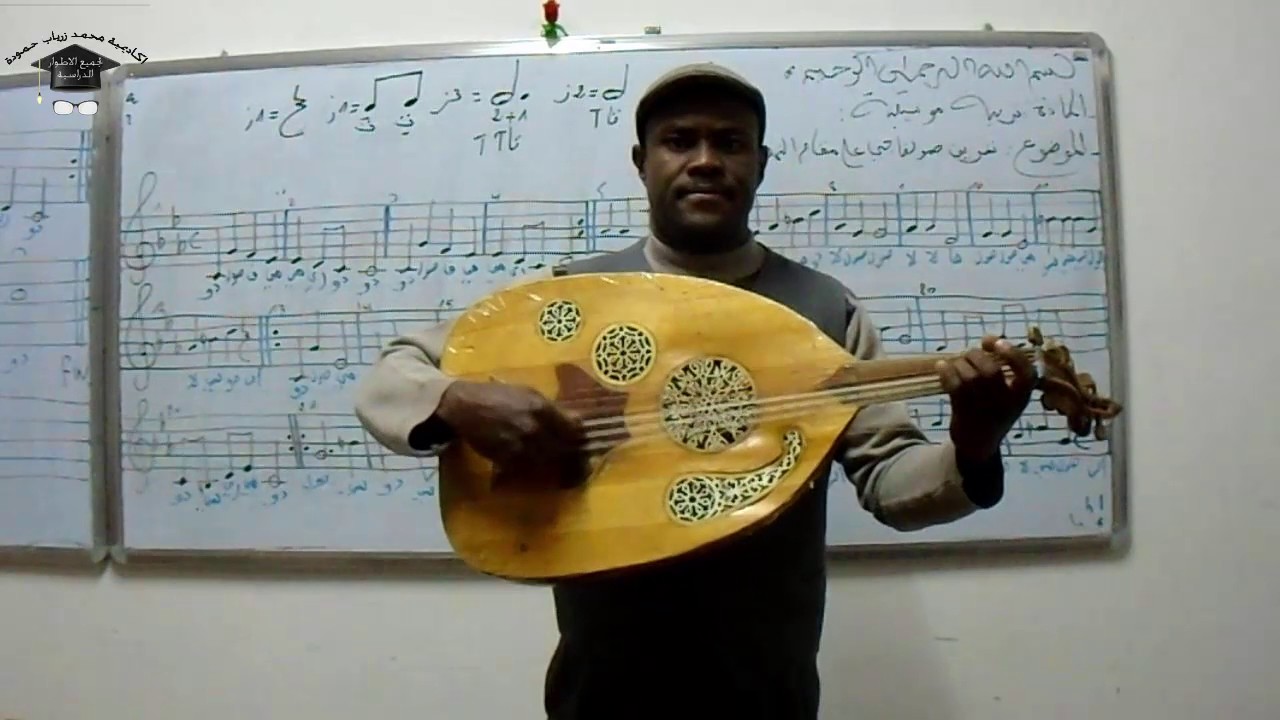 عزف قطعة موسيقية على مقام البياتي