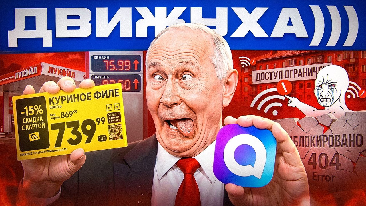 Как же Меня ЗАЕ@#!Л Этот Дед!!! — Transcript