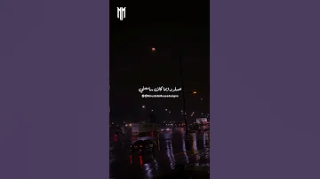 كله قالي اشمعنا هو 