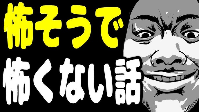ちょっぴり怖いサザエさん Youtube ちょっぴり怖いサザエさん Youtube