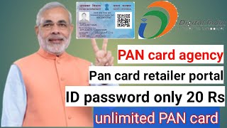 UTI pan card portal only 20 Rs main Lekar 10000 to 15000  हजार महीना कमाये UTI Pan offer Hindi/urdu