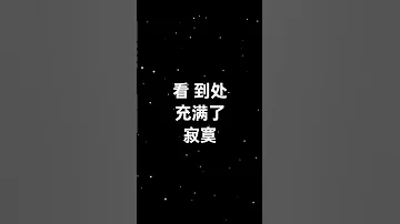 不怕寂寞 张国荣 Leslie Cheung 粤语经典歌曲 
