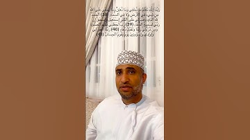ما تيسر من سورة ابراهيم #توفيق_الطائع