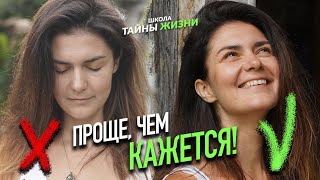 КАК СПРАВИТЬСЯ СО СВОИМИ ЭМОЦИЯМИ - Ольга Качикова