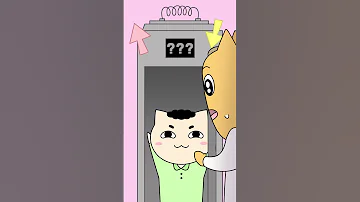 나이체인지 