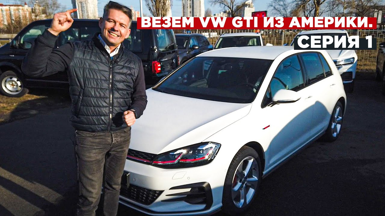 Торги авто америка