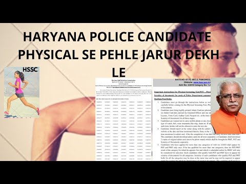 Haryana police candidates PMT and PST RULES AND REGULATIONS - YouTube