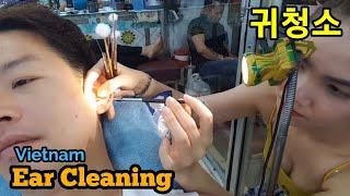[베트남] 귀청소 _ Ear Cleaning 耳掃除 Ear wax