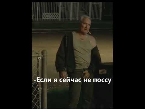 Не повезло Милковичу старшему🤣🤣| Бесстыжие | #shorts #Бесстыжие #Микки #лем