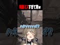 下手すぎて草　#バイオハザードシリーズ #バイオレクイエム #インサニティ