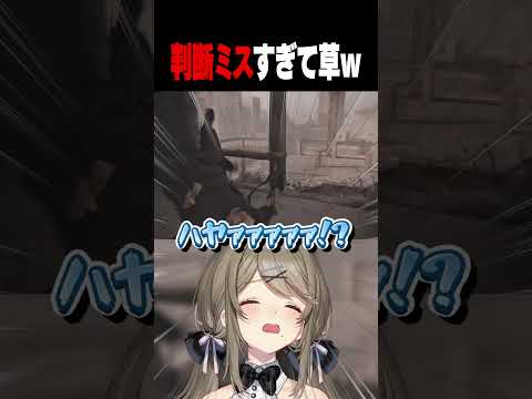 下手すぎて草　#バイオハザードシリーズ #バイオレクイエム #インサニティ