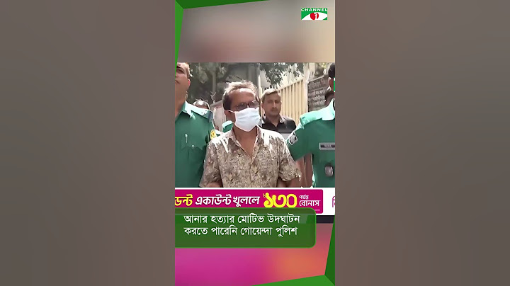 এমপি আনোয়ারুল হত্যার মোটিভ উদঘাটন করতে পারেনি গোয়েন্দা পুলিশ