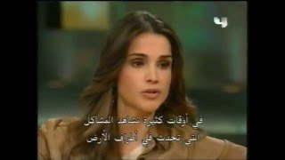 الملكة رانيا في حوار مع أوبرا 17 أيار 2006 Queen Rania speaks with ...