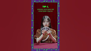 [NMIXX] 2nd Single 
