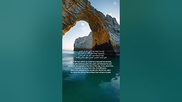 آيات بينات من سورة: (الأعراف - Al-Araf)  - الجزء : (9) - (تلاوة عطرة للشيخ سعد الغامدي)