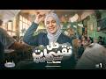 المراجعة النهائية انجليزي اولى ثانوي حل التقييمات كاملة اولى ثانوي ترم تاني 2026