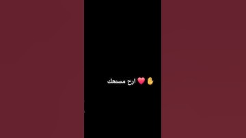 سورة الملك منجية من عذاب القبر #اسلاميات #سوره_الملك #اسلام_صبحي #quran #اكسبلور #المصحف #اكسبلور