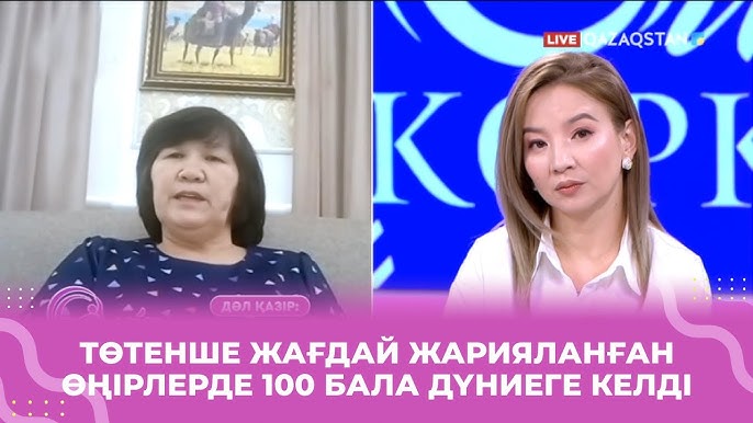 Үлкен бөкселері бар испандық әйелдер