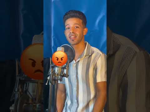 هغني اشهر اغنيه في المغرب