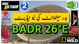 Badr 26E Badar Sat 26 New Update Badr Satellite 26 Digri East Dish Fitter 26E Dish Setting 