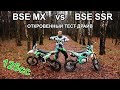 Двойной тест драйв BSE 125 MX & SSR