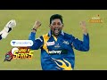 Unacademy RSWS Cricket | Sri Lanka Legends Vs England Legends| Best Of Sri Lanka Legends