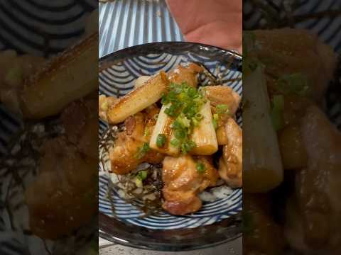 #Japanesefood#recipe#cooking#料理 #レシピ #簡単レシピ#手作り#加藤家の食卓#焼き鳥#丼#アメリカ#ブラジル#Bowl #America #USA#Brazil