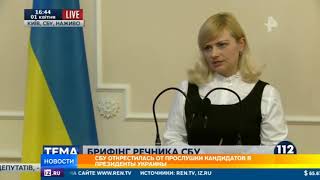 Украинский Уотергейт: в штабах кандидатов в президенты находят прослушку