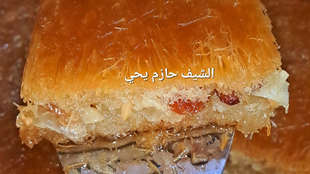 أسهل واجمل طريقة كنافة ولادك مش هيشبعو منها وهتعمليها علي طول