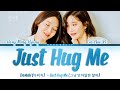 Davichi   just hug me    lyrics hanromeng