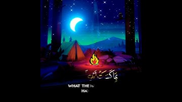 ستوريات انستا دينية جديدة//اجمل حالات واتس اب دينية جديدة//القارئ: رعد الكردي//بدون حقوق