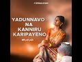 Yadunnavo na kanniru karipayeno Mp3 Song