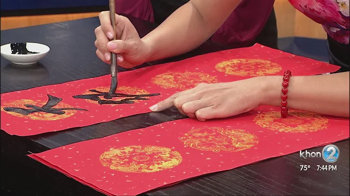 The art of Chinese calligraphy - DayDayNews