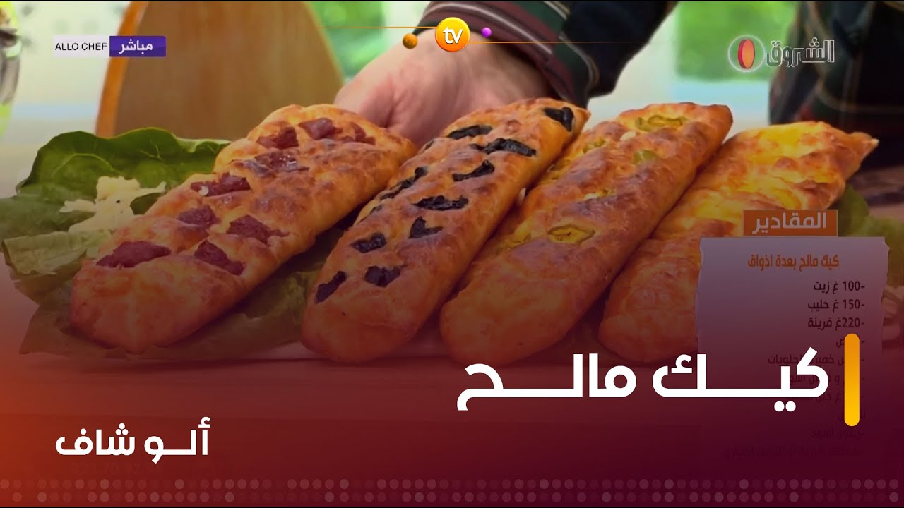 طريقة تحضير 