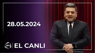 El Canlı / Niyaməddin Musayev, Məleykə Əsədova, Zaur Rzayev 28.05.2024