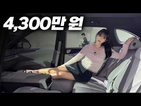싼타페 쏘렌토 가격에 PHEV?! 뷰익 엘렉트라 E7 출시!! thumbnail