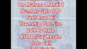 Jda Plot Muhana Mandi Jaipur | Jda Plot Muhana Mandi Sanganer Jaipur #shorts #viral #trending #plot
