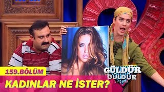 Güldür Güldür Show 159.Bölüm - Kadınlar Ne İster?