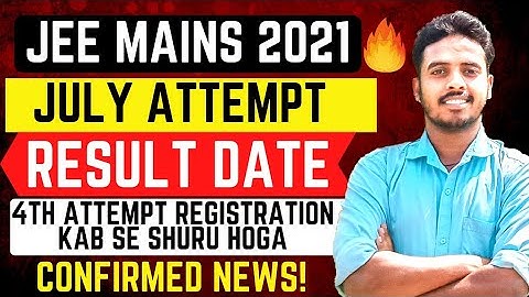 JEE MAIN JULY RESULT DATE 2021 😱 | JEE MAIN RESULT 2021 | JEE MAIN 2021 LATEST NEWS | JEE MAINS 2021