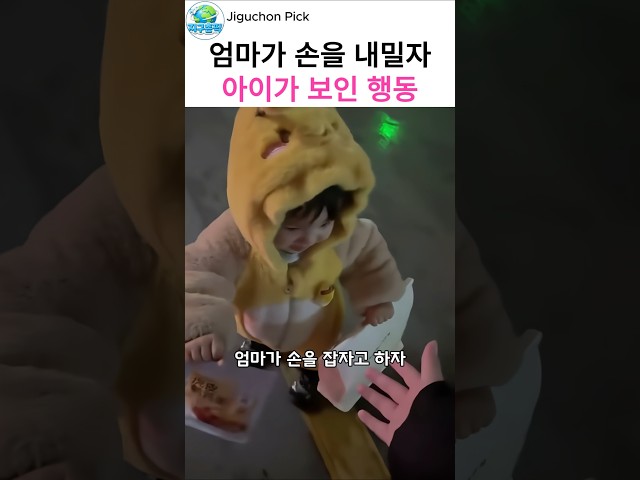 양손이 꽉 찬 아이가 생각해낸 방법ㅋㅋ