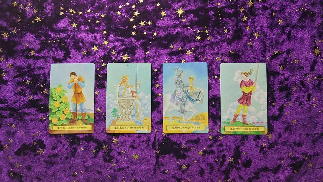 塔羅占卜 | 命运当下给你的指引？