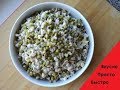Простой и быстрый салат с курицей Очень вкусный и лёгкий. Вкусно, просто, быстро!