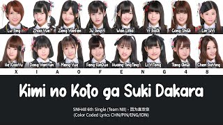 SNH48 6th Single (Team NII) - Kimi no Koto ga Suki Dakara / 因为喜欢你 | Color Coded CHN/PIN/ENG/IDN