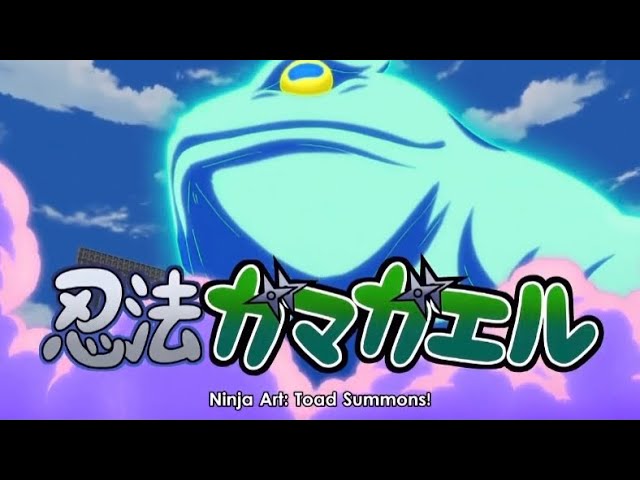 Inazuma Eleven: Ares no Tenbin - Ninpou Gamagaeru (忍法ガマガエル