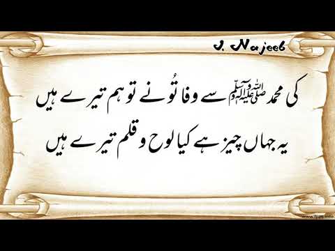 علامہ اقبال کے 7 عظیم اشعار پیام خودی