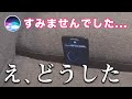 Siriが落ち込んで反省しているらしいので話を聞いてあげることにした