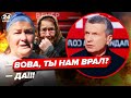 💥У Соловйова НАПАД! КИНУВСЯ на глядачів. П‘ЯНА Захарова ЗАСИНАЄ В ЕФІРІ. Росіяни пішли ПРОТИ Путіна