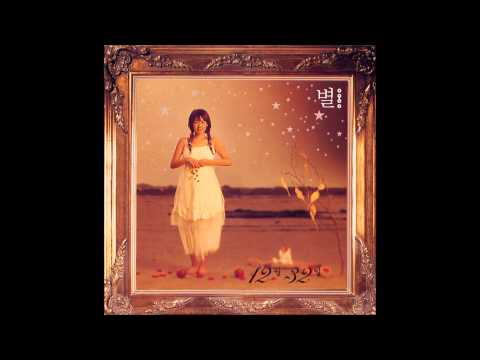 (+) 12月32日 - 별